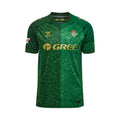 Maillot Real Betis extérieur 2026/2027